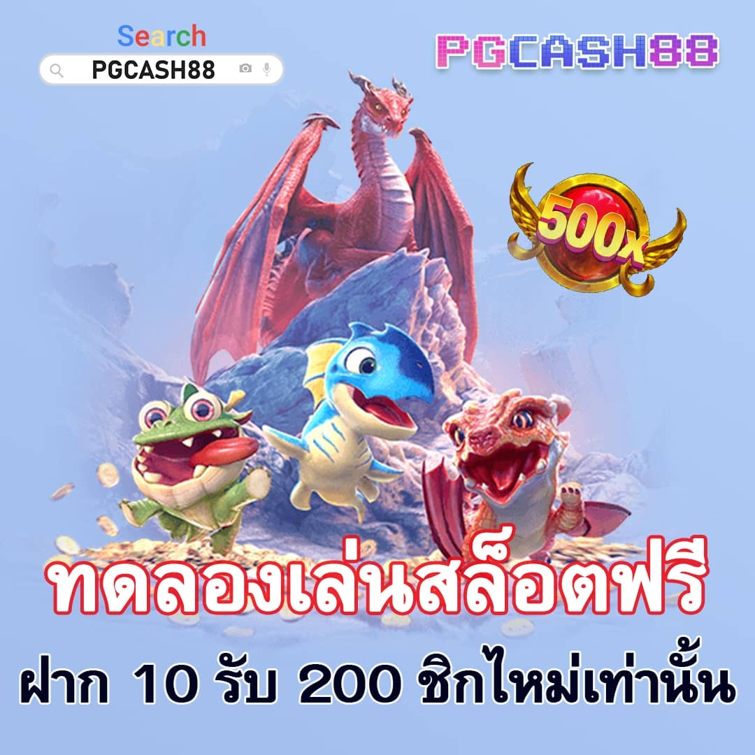 เว็บพนันออนไลน์ 888 เว็บตรง pg